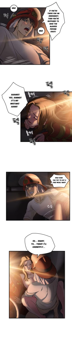 Page 248 of Seductive Uniform Ch. 1-21