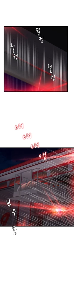 Page 261 of Seductive Uniform Ch. 1-21