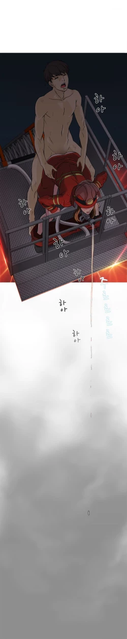 Page 279 of Seductive Uniform Ch. 1-21