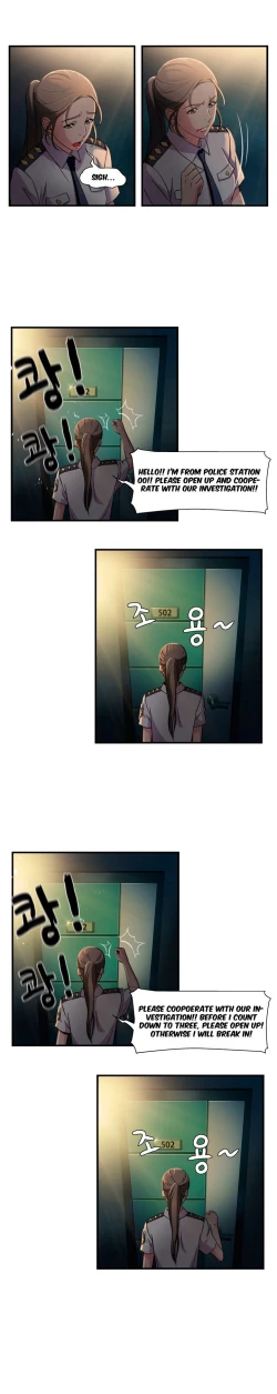 Page 29 of Seductive Uniform Ch. 1-21