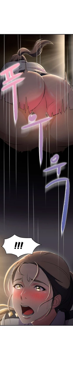 Page 36 of Seductive Uniform Ch. 1-21