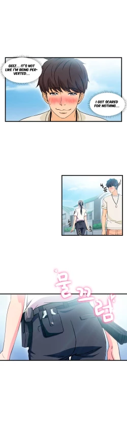 Page 6 of Seductive Uniform Ch. 1-21