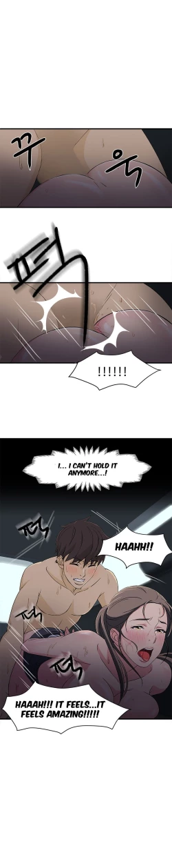 Page 83 of Seductive Uniform Ch. 1-21