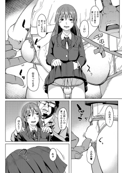 Page 204 of Arehappy sexperience