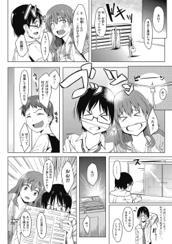 Page 62 of Arehappy sexperience