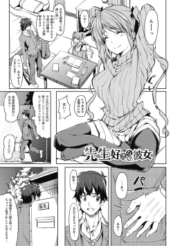 Page 85 of Arehappy sexperience