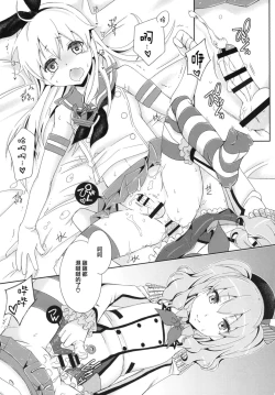 Page 22 of Kimeseku Shimakaze-kun