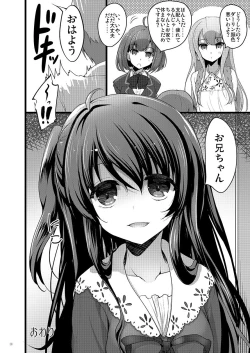 Page 19 of GOOD NIGHTMARE