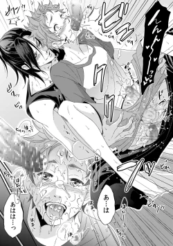 Page 28 of Yogari Sugite Okashiku Narisou 3