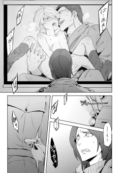 Page 11 of Zeitgeist197X