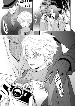 Page 3 of Zeitgeist197X