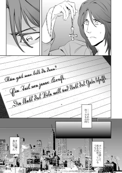 Page 45 of Zeitgeist197X