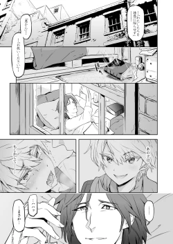 Page 47 of Zeitgeist197X