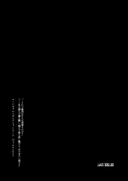 Page 51 of Zeitgeist197X