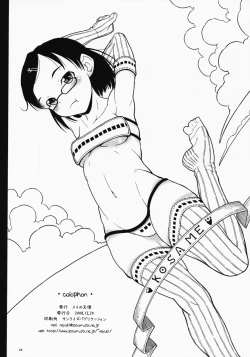 Page 24 of Hibari to Kosame no Fuyuyasumi