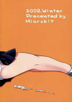 Page 27 of Tengu no Shiwaza