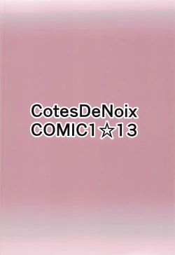 Page 26 of Yamashiro Nyuugi