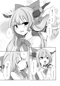 Page 14 of Suki na Chara de Suki na Situ Bon