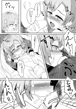 Page 6 of Chotto Mattete Miyamori-san!!