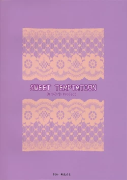 Page 38 of SWEET TEMPTATION
