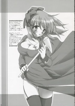 Page 4 of SWEET TEMPTATION