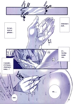 Page 6 of After...Omake Hon