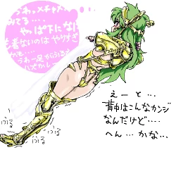 Page 10 of I tried to tinker with Shaina