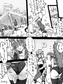 Page 8 of I tried to tinker with Shaina