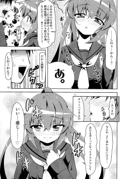 Page 12 of Kanmusu Daikairei Daiichigou