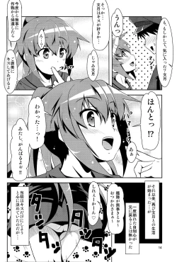 Page 13 of Kanmusu Daikairei Daiichigou