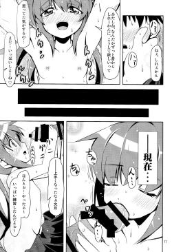Page 16 of Kanmusu Daikairei Daiichigou