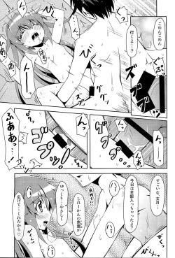 Page 18 of Kanmusu Daikairei Daiichigou