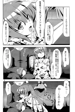 Page 5 of Kanmusu Daikairei Daiichigou