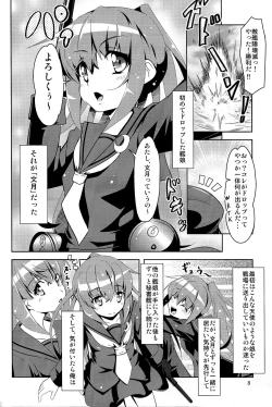 Page 7 of Kanmusu Daikairei Daiichigou