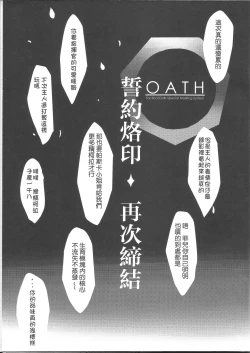 Page 28 of FN`s Special Marking[