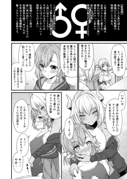 Page 9 of Enjo Kouhai 5