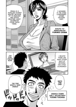 Page 6 of Porno First| Porno FirstCh. 1-8