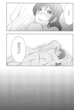 Page 53 of Unbalance Emotional Heart