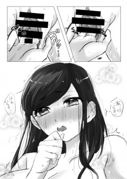 Page 16 of Sekinin Totte yo Onee-chan