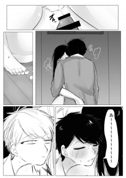 Page 22 of Sekinin Totte yo Onee-chan