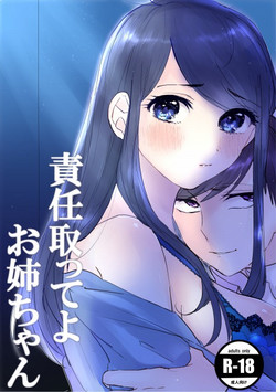Download Sekinin Totte yo Onee-chan