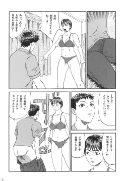 Page 10 of Atarashii Seikyouiku 1