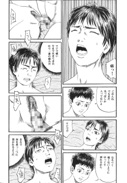Page 22 of Atarashii Seikyouiku 1