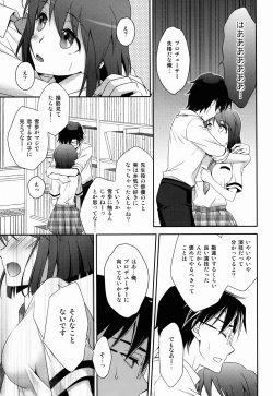 Page 13 of School Days