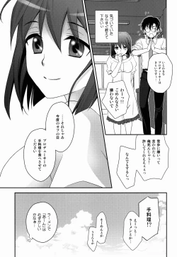 Page 27 of School Days