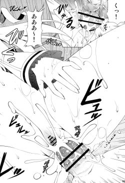 Page 15 of Kozukuri Shimasho!