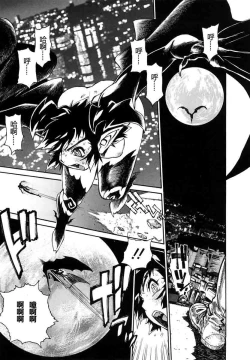 Page 26 of THE ARK FILE G Act. 1