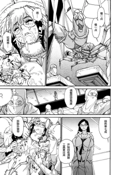 Page 8 of THE ARK FILE G Act. 1