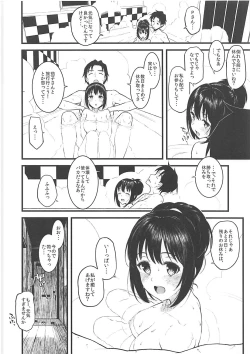 Page 19 of Kako-san to Asedaku de Suru Hon