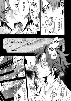 Page 8 of a long time ago